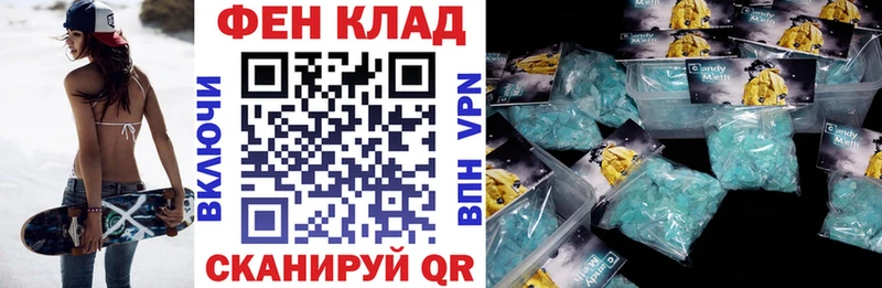 АМФ VHQ  МЕГА ссылки  Долгопрудный 