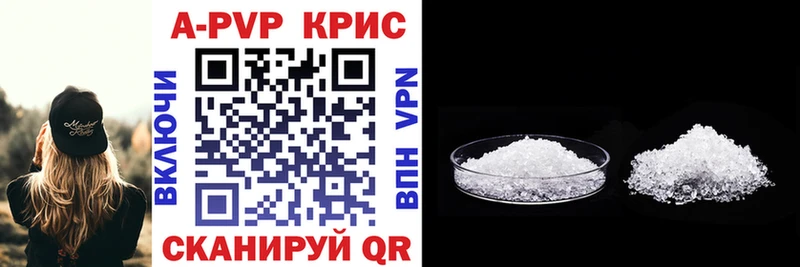 Alfa_PVP СК КРИС  Долгопрудный 