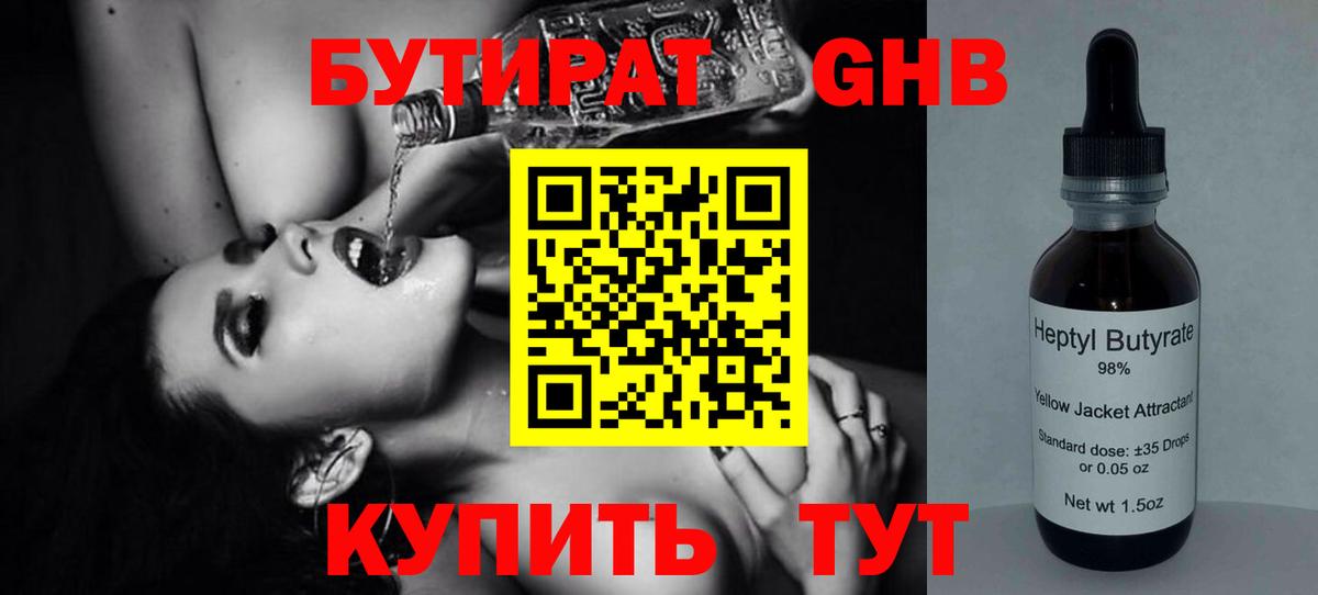 Меф МЯУ МЯУ кристаллы  Гашиш  Долгопрудный  Конопля  Метамфетамин  Вход с VPN  МЕФ  МДМА  Cocaine 
