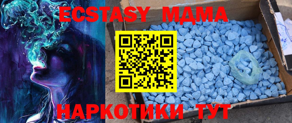 ЭКСТАЗИ DUBAI Долгопрудный