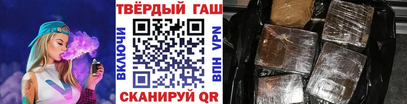 ГАШИШ Изолятор  Долгопрудный 