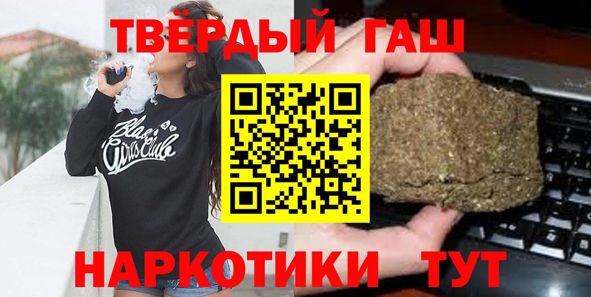 Гашиш индика сатива Долгопрудный