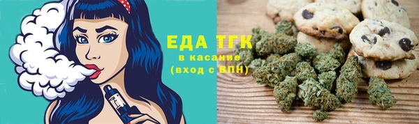 стафф Балахна
