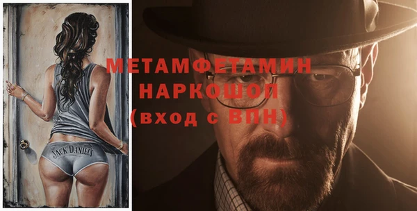 стафф Балахна