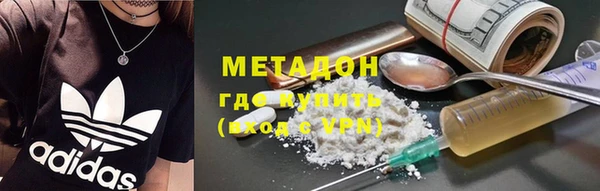 стафф Балахна