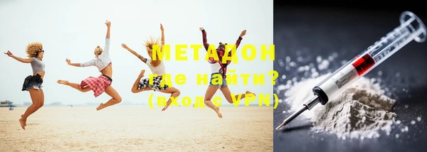 соль ск Нея