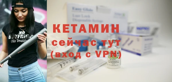 стафф Балахна