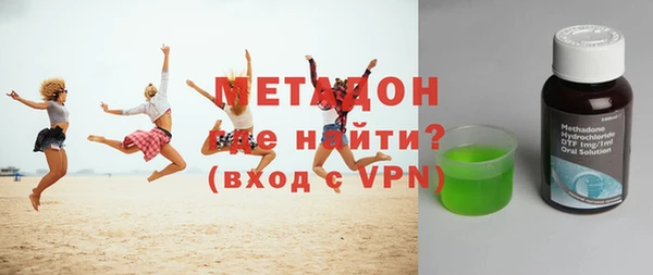 стафф Балахна
