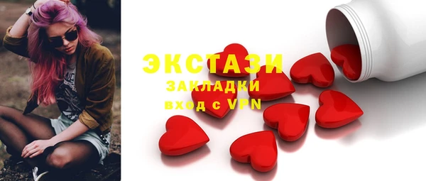 трава Нефтекумск