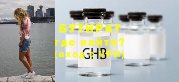 стафф Балахна