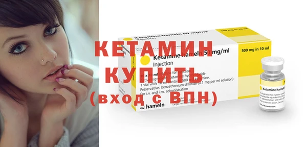 стафф Балахна