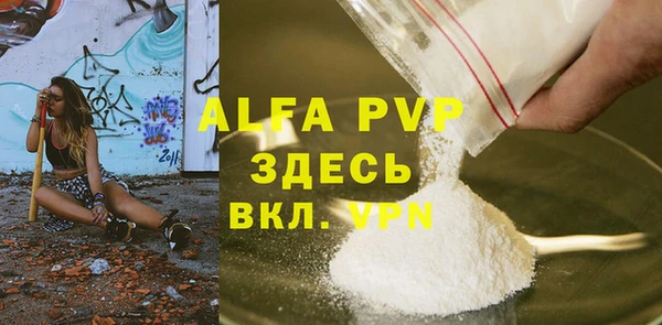 a pvp Нефтегорск