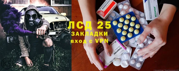 стафф Балахна