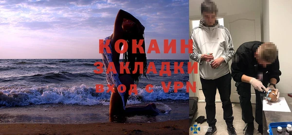 наркотики Баксан