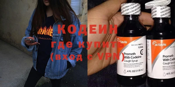трава Нефтекумск