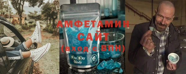 стафф Балахна