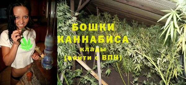стафф Балахна