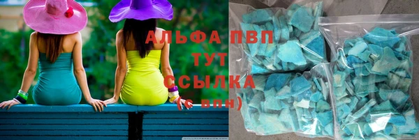 стафф Балахна