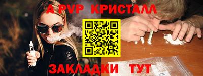 соль ск Гусев