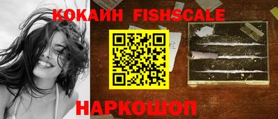шишки Гусиноозёрск