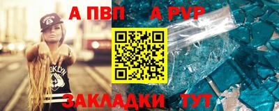 соль ск Гусев