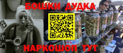 соль ск Гусев