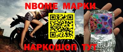 шишки Гусиноозёрск
