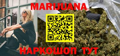 шишки Гусиноозёрск