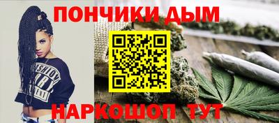 мяу мяу кристалл Донецк
