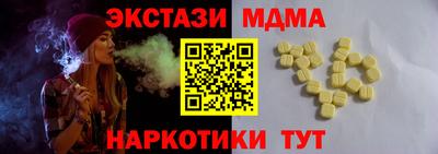 шишки Гусиноозёрск