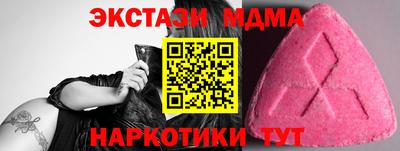 мдма Гусь-Хрустальный