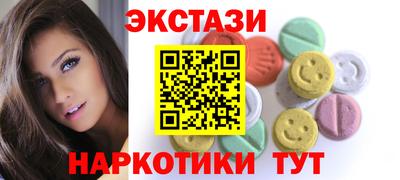 мдма Гусь-Хрустальный