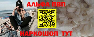 соль ск Гусев