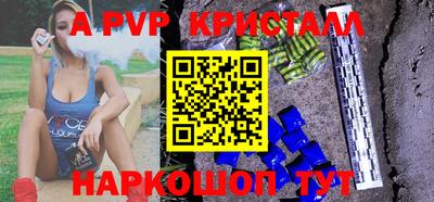 шишки Гусиноозёрск