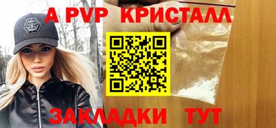 шишки Гусиноозёрск