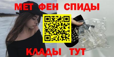 мдма Гусь-Хрустальный
