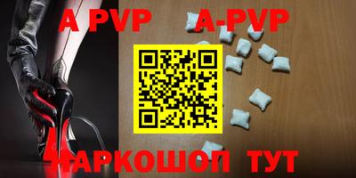 шишки Гусиноозёрск