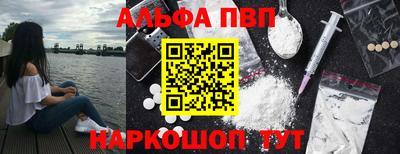 шишки Гусиноозёрск