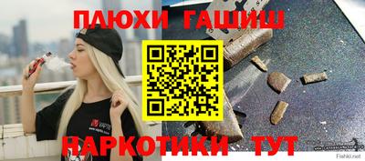 jwh Дубна