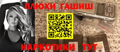 шишки Гусиноозёрск