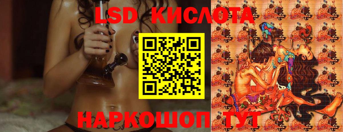 Лсд 25 экстази кислота  Лсд 25 экстази кислота  Вход с VPN  Долгопрудный 