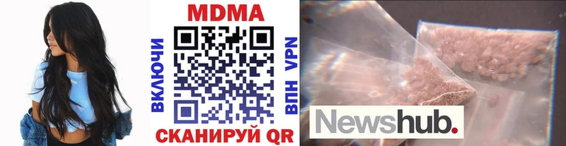 MDMA кристаллы  Долгопрудный 