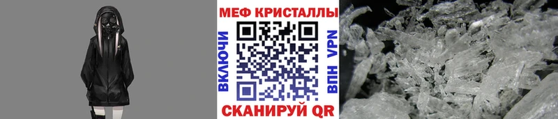 Меф VHQ  Долгопрудный 