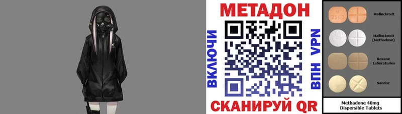 ссылка на мегу рабочий сайт Долгопрудный darknet как зайти наркота МЕТАДОН кристалл