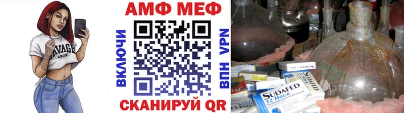 МЕТАМФЕТАМИН кристалл  сколько стоит  Долгопрудный 
