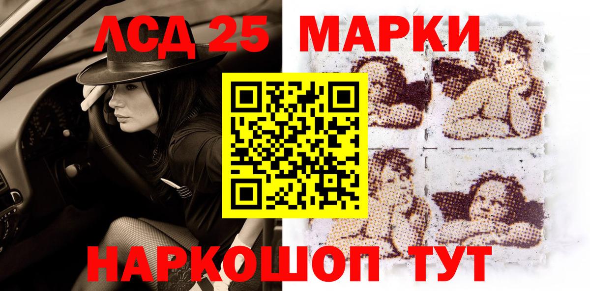 Марки 25I-NBOMe 1,8мг Долгопрудный
