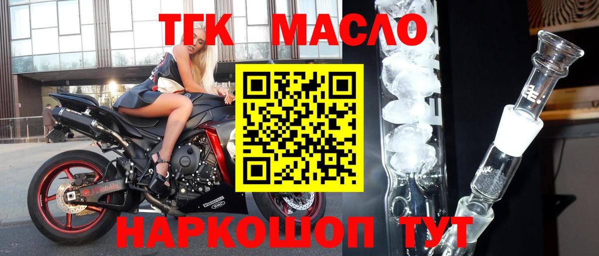 Марихуана Долгопрудный