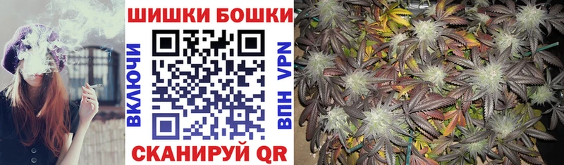 Шишки марихуана Ganja  ссылка на мегу   Долгопрудный 